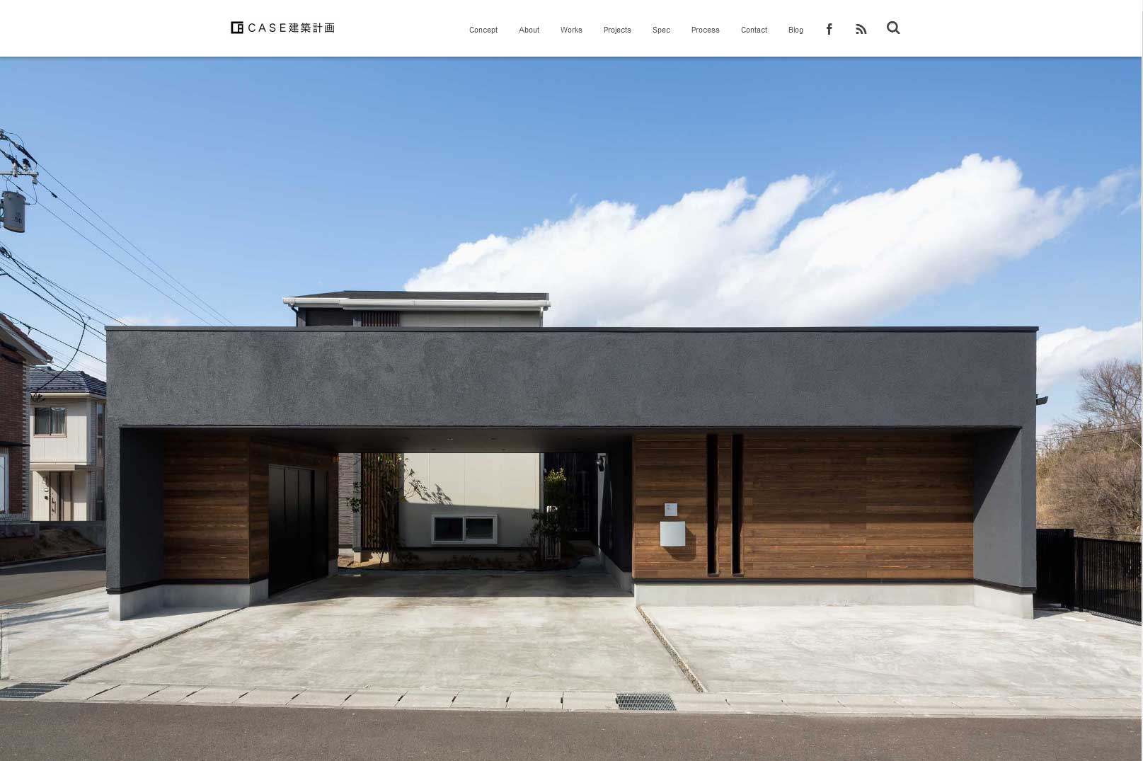 caseTOP - 仙台市若林区の設計事務所・工務店のCASE建築計画様よりホームページ制作の依頼をいただきました