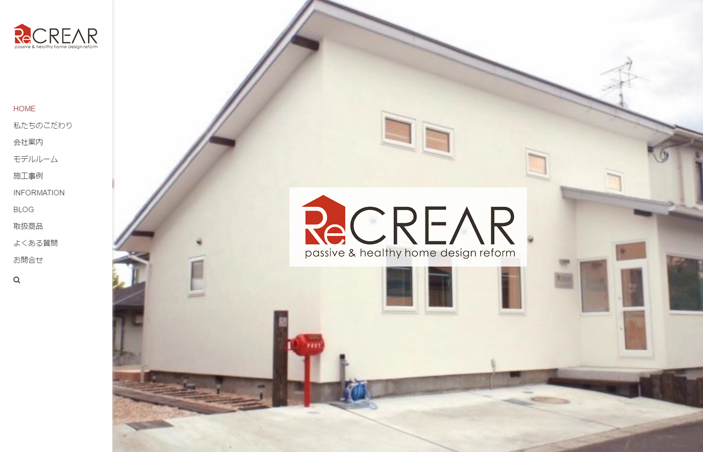 SnapCrab NoName 2017 4 27 17 23 20 No 00 - 仙台のリノベーション・無垢材と漆喰の家のReCREAR（クレア工業）様よりホームページのリニューアル及びSEO対策のご依頼を頂きました