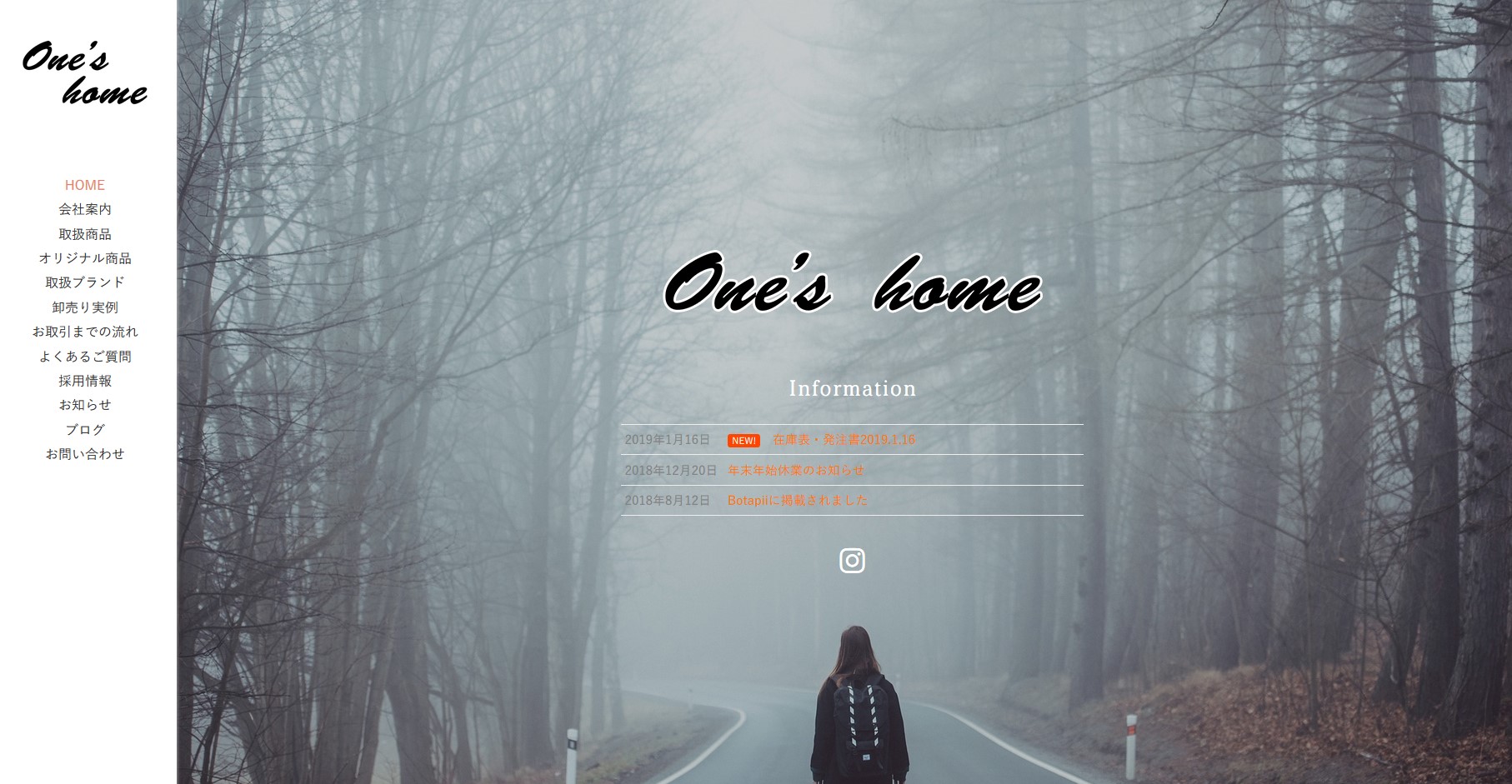 SnapCrab NoName 2019 1 31 10 41 14 No 00 - SEO対策結果報告あり2019.07｜衣類・雑貨の卸売り販売『One's home(ワンズホーム）』様ホームページを再度リニューアル致しました