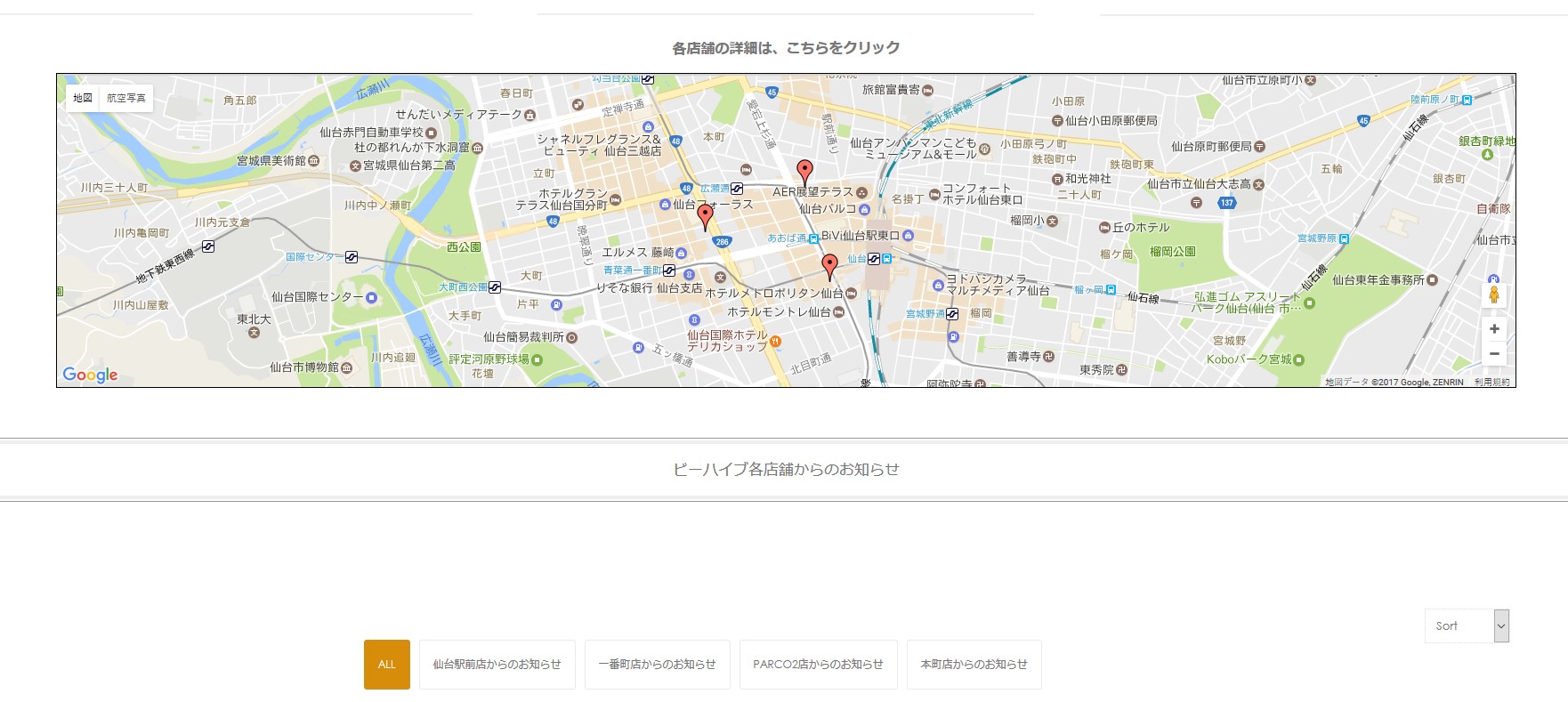 SnapCrab NoName 2017 6 15 12 41 16 No 00 - 2017年6月15日Googleマップの障害によるiframe地図埋め込みエラーを、障害解消前に解決しました