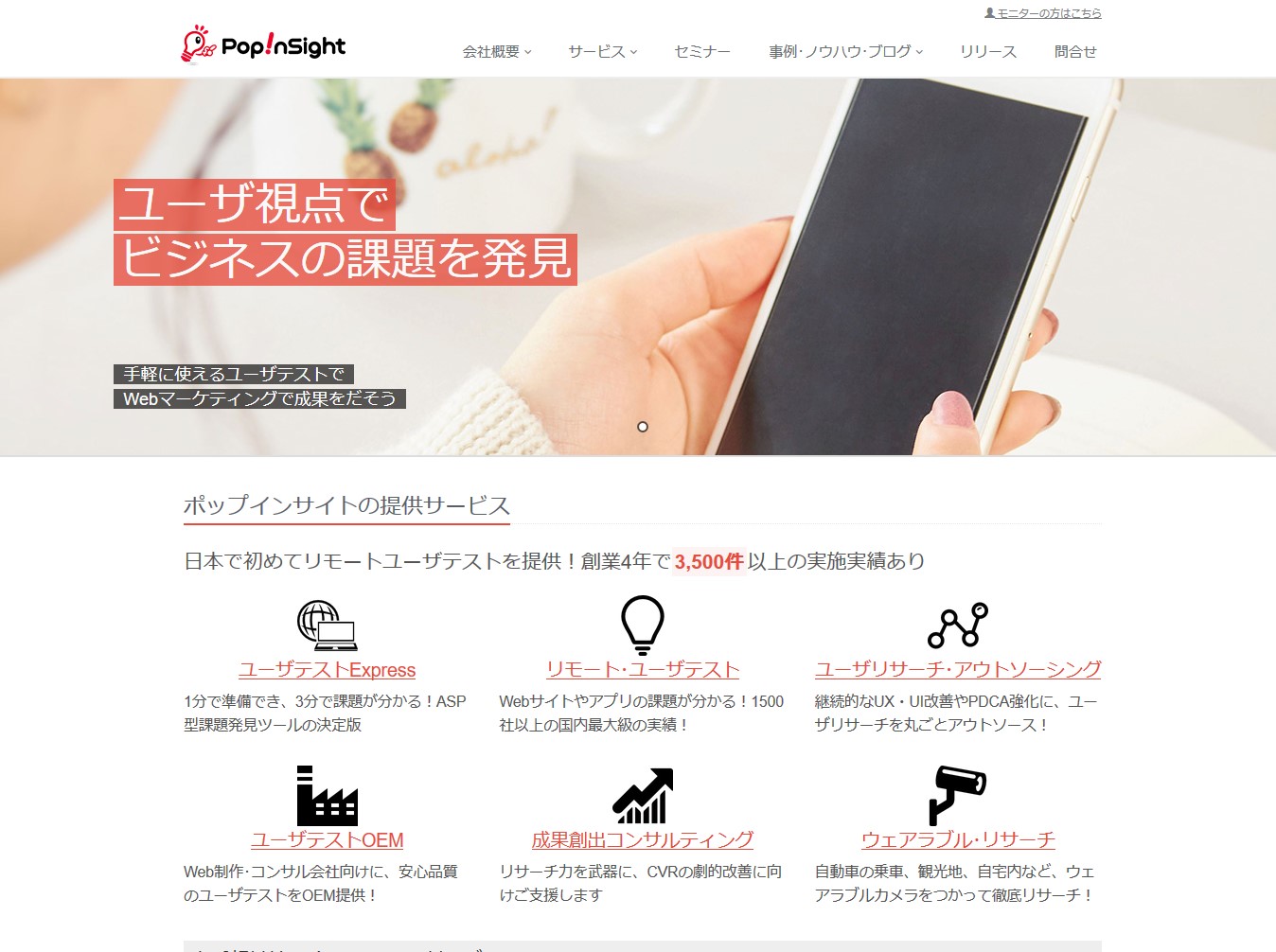 SnapCrab NoName 2017 9 17 23 16 12 No 00 - 面白い記事を発見！！Web Design Aoiが「仙台で実力のあるWeb制作会社5選」として紹介されていました。