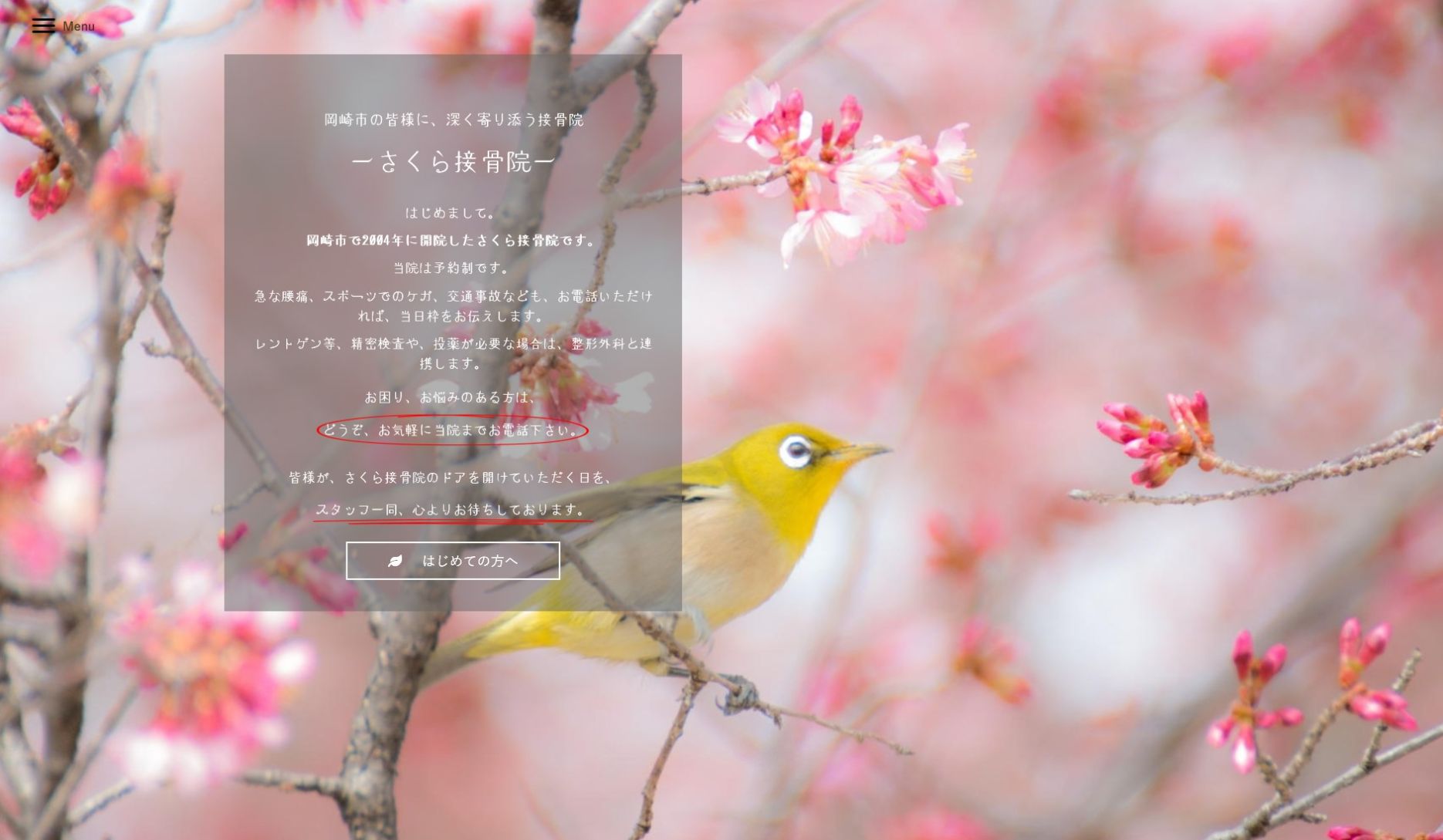 SnapCrab_NoName_2019-7-25_18-38-53_No-00