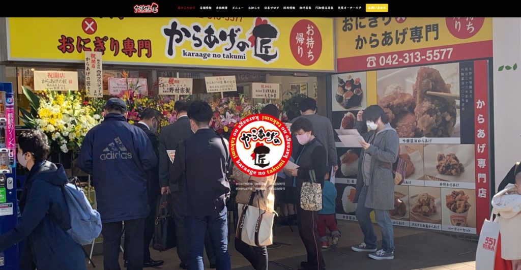 SnapCrab NoName 2021 11 26 17 17 36 No 00 1024x531 - 東京都台東区上野の株式会社 Sail様よりホームページを制作の依頼を受けました