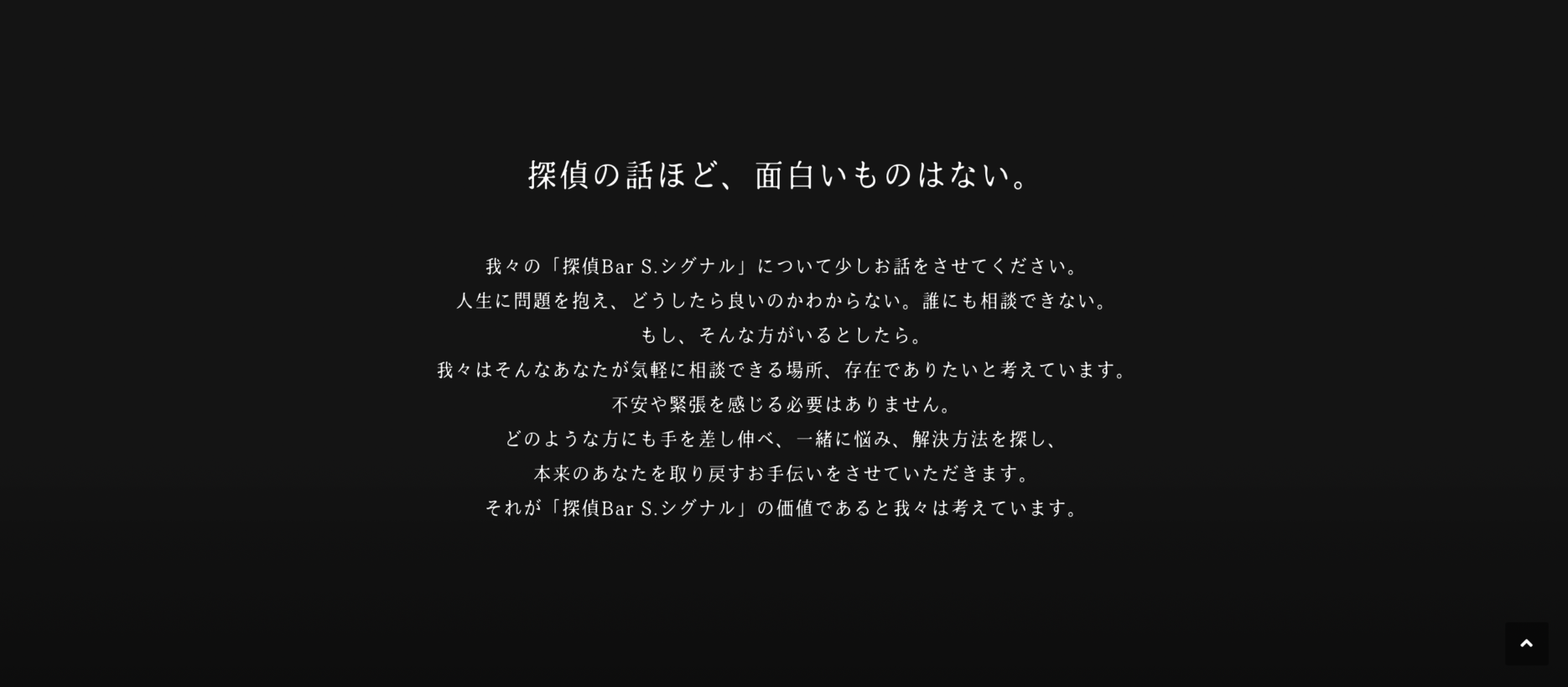 スクリーンショット 2024-04-04 11.24.55