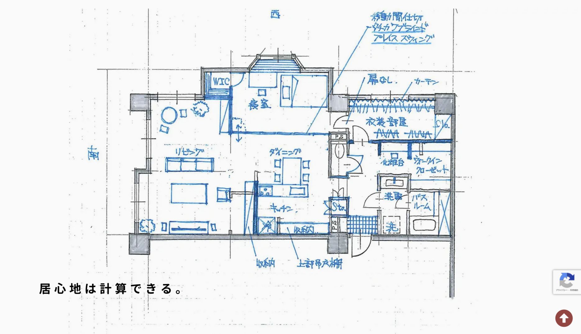 スクリーンショット 2025-01-16 152548