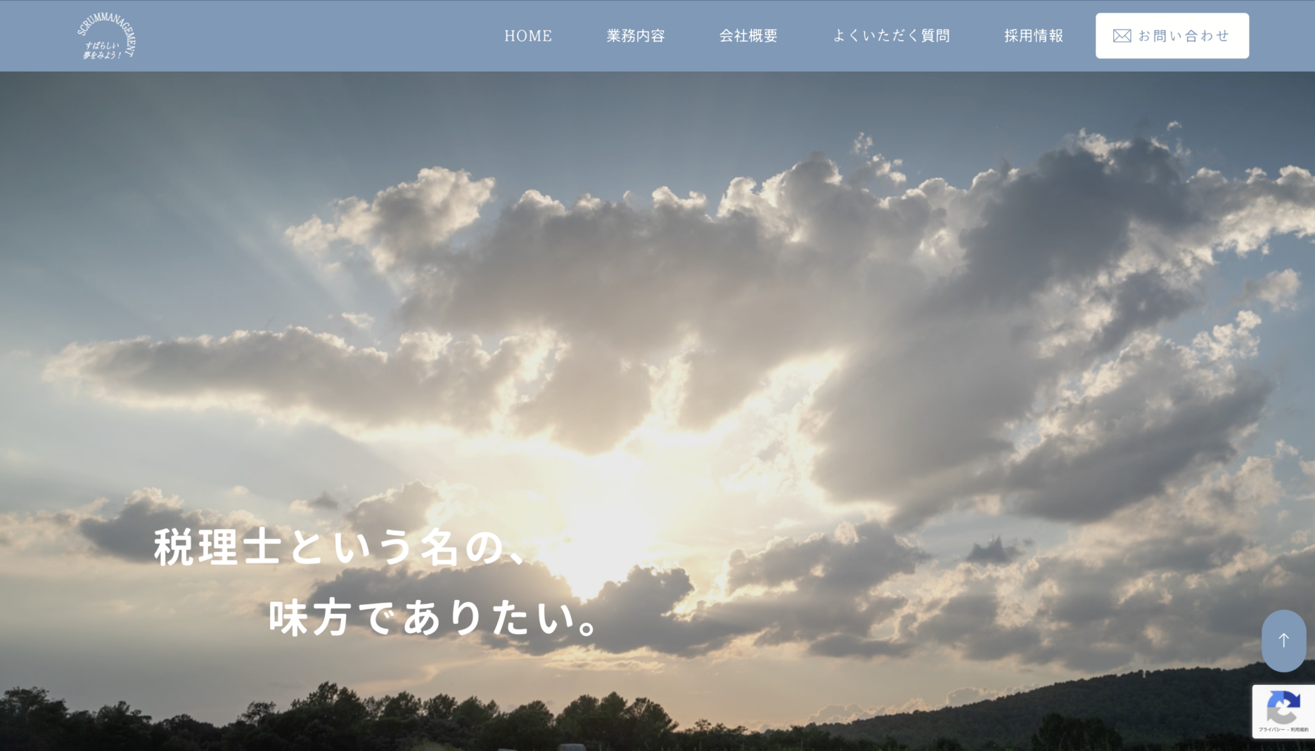 | 仙台のホームページ制作会社です。SEO対策や、おしゃれなWEBサイトはweb design aoiまで。レスポンシブで作成するのでスマートフォン・タブレット用ホームページが無料です