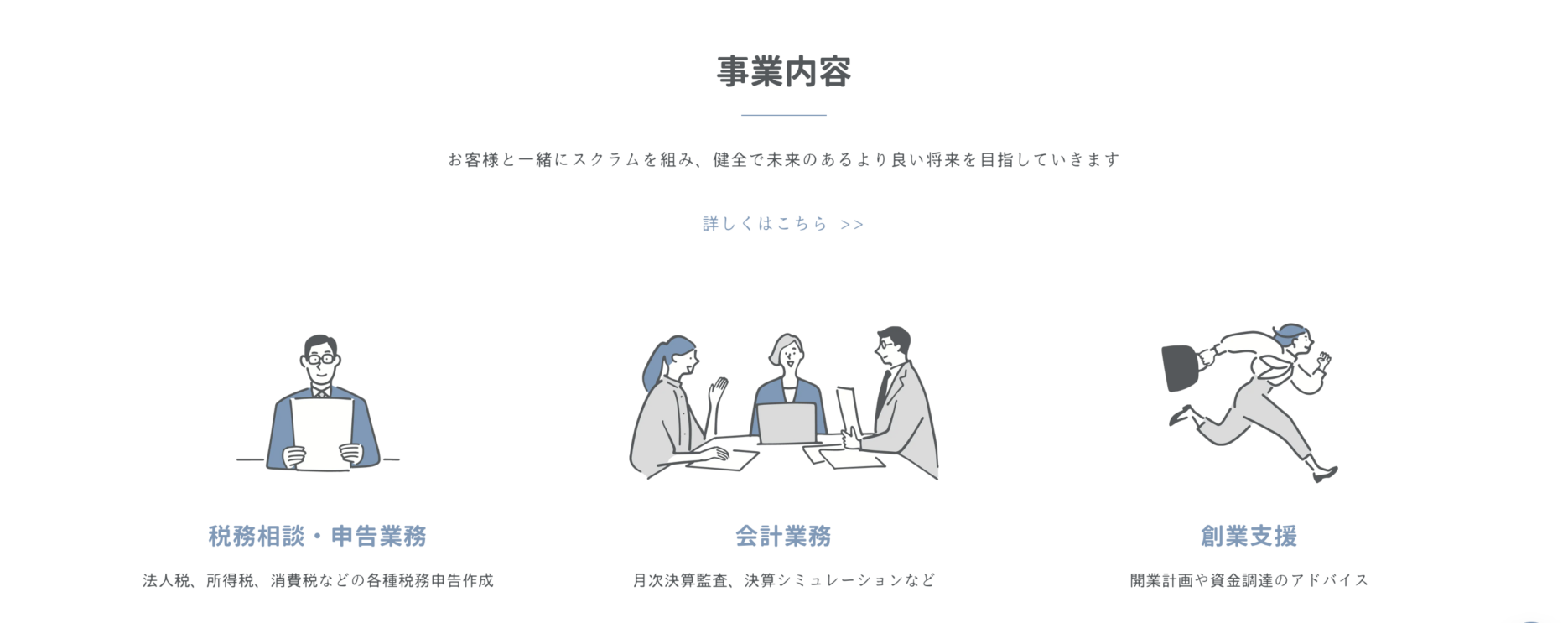 | 仙台のホームページ制作会社です。SEO対策や、おしゃれなWEBサイトはweb design aoiまで。レスポンシブで作成するのでスマートフォン・タブレット用ホームページが無料です