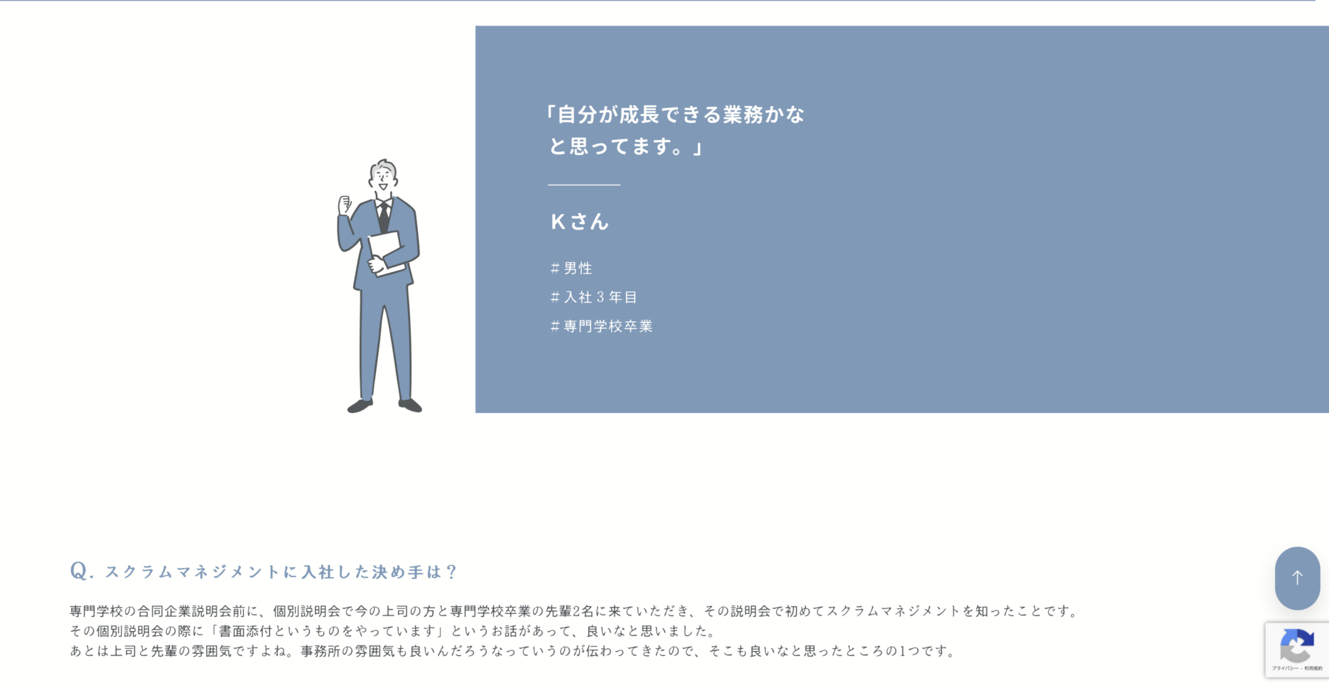 | 仙台のホームページ制作会社です。SEO対策や、おしゃれなWEBサイトはweb design aoiまで。レスポンシブで作成するのでスマートフォン・タブレット用ホームページが無料です