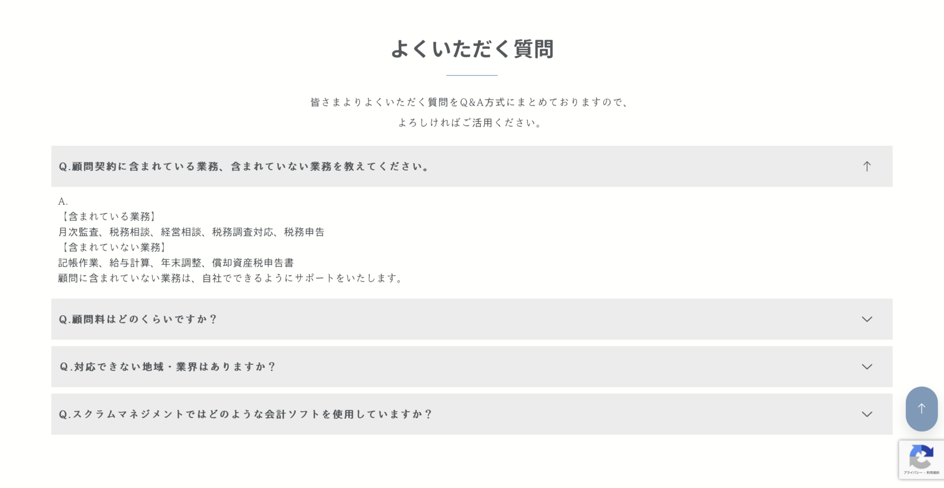 | 仙台のホームページ制作会社です。SEO対策や、おしゃれなWEBサイトはweb design aoiまで。レスポンシブで作成するのでスマートフォン・タブレット用ホームページが無料です