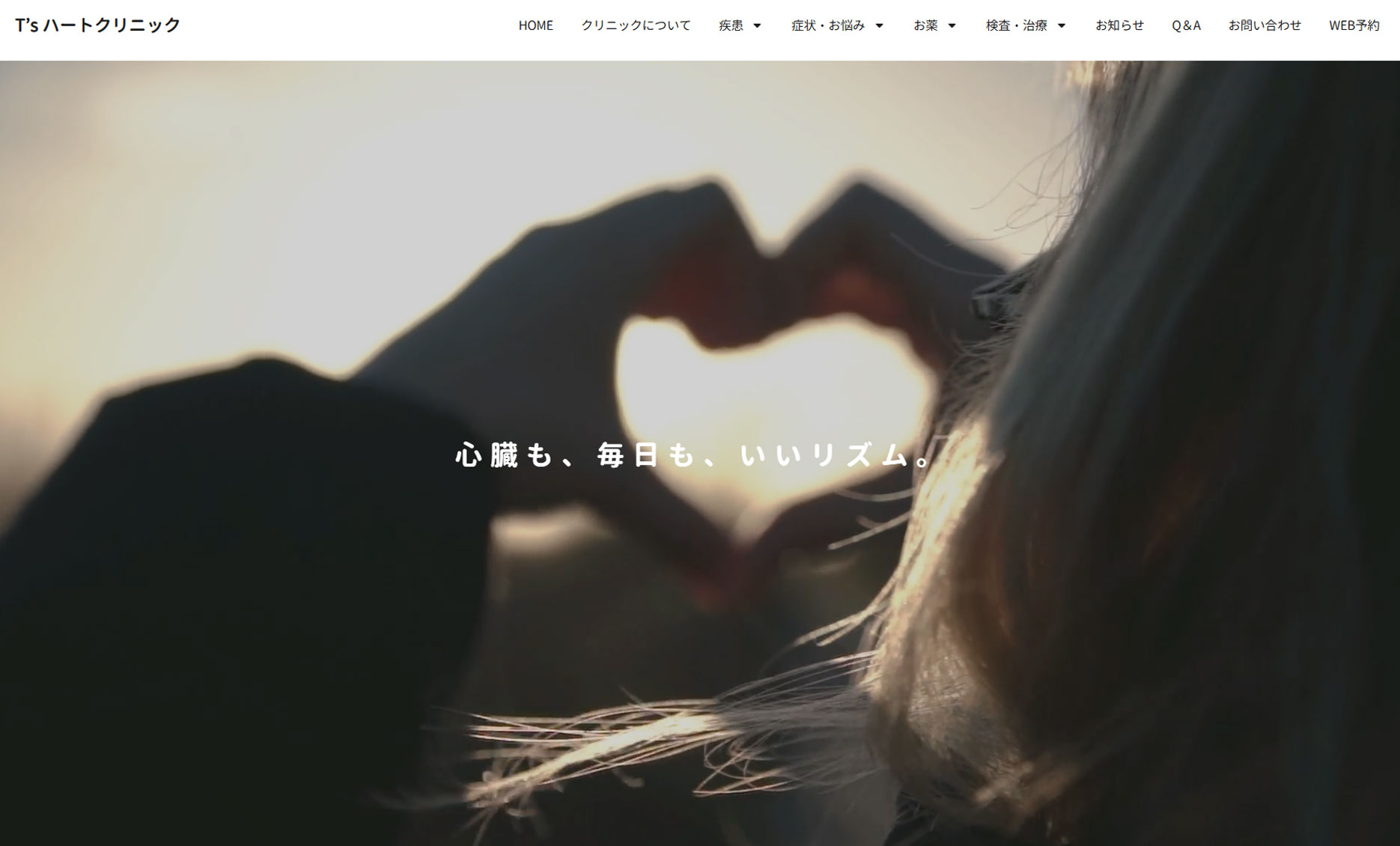 | 仙台のホームページ制作会社です。SEO対策や、おしゃれなWEBサイトはweb design aoiまで。レスポンシブで作成するのでスマートフォン・タブレット用ホームページが無料です