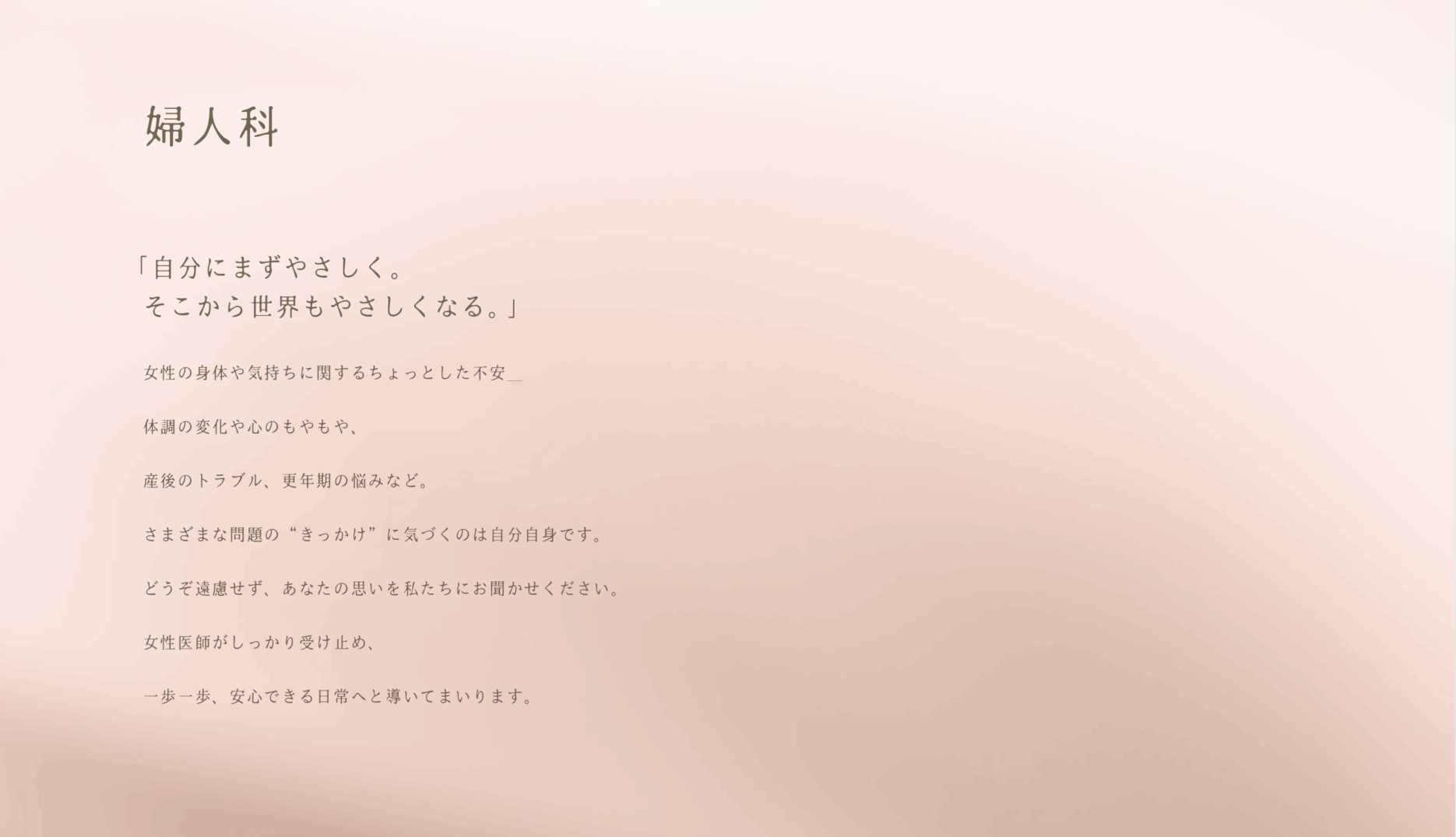 | 仙台のホームページ制作会社です。SEO対策や、おしゃれなWEBサイトはweb design aoiまで。レスポンシブで作成するのでスマートフォン・タブレット用ホームページが無料です