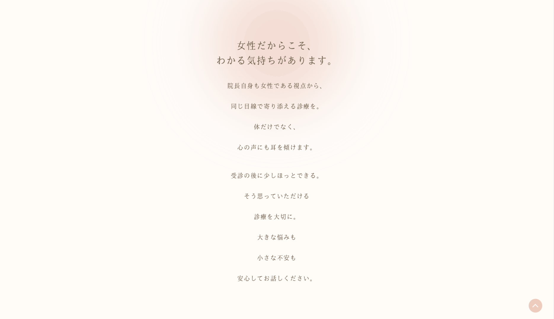 | 仙台のホームページ制作会社です。SEO対策や、おしゃれなWEBサイトはweb design aoiまで。レスポンシブで作成するのでスマートフォン・タブレット用ホームページが無料です