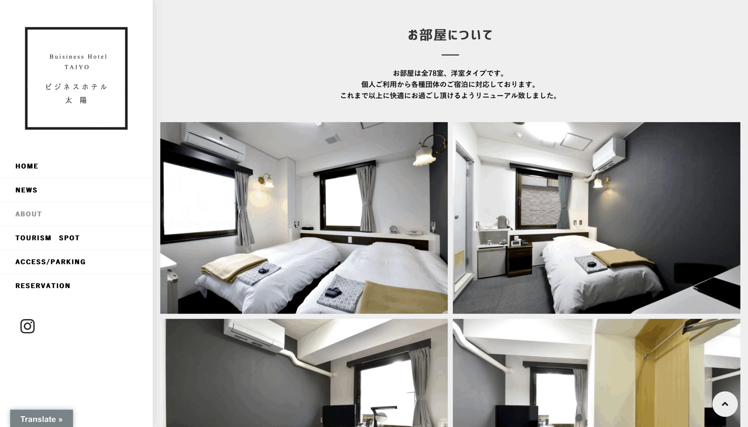 | 仙台のホームページ制作会社です。SEO対策や、おしゃれなWEBサイトはweb design aoiまで。レスポンシブで作成するのでスマートフォン・タブレット用ホームページが無料です