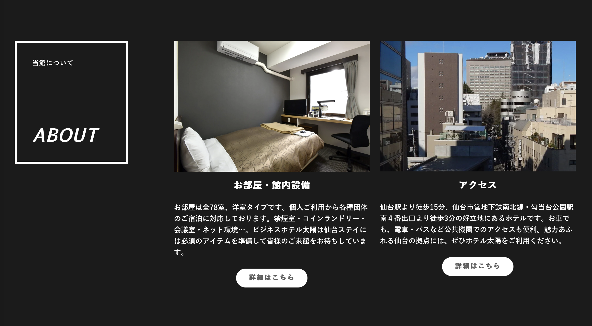 | 仙台のホームページ制作会社です。SEO対策や、おしゃれなWEBサイトはweb design aoiまで。レスポンシブで作成するのでスマートフォン・タブレット用ホームページが無料です