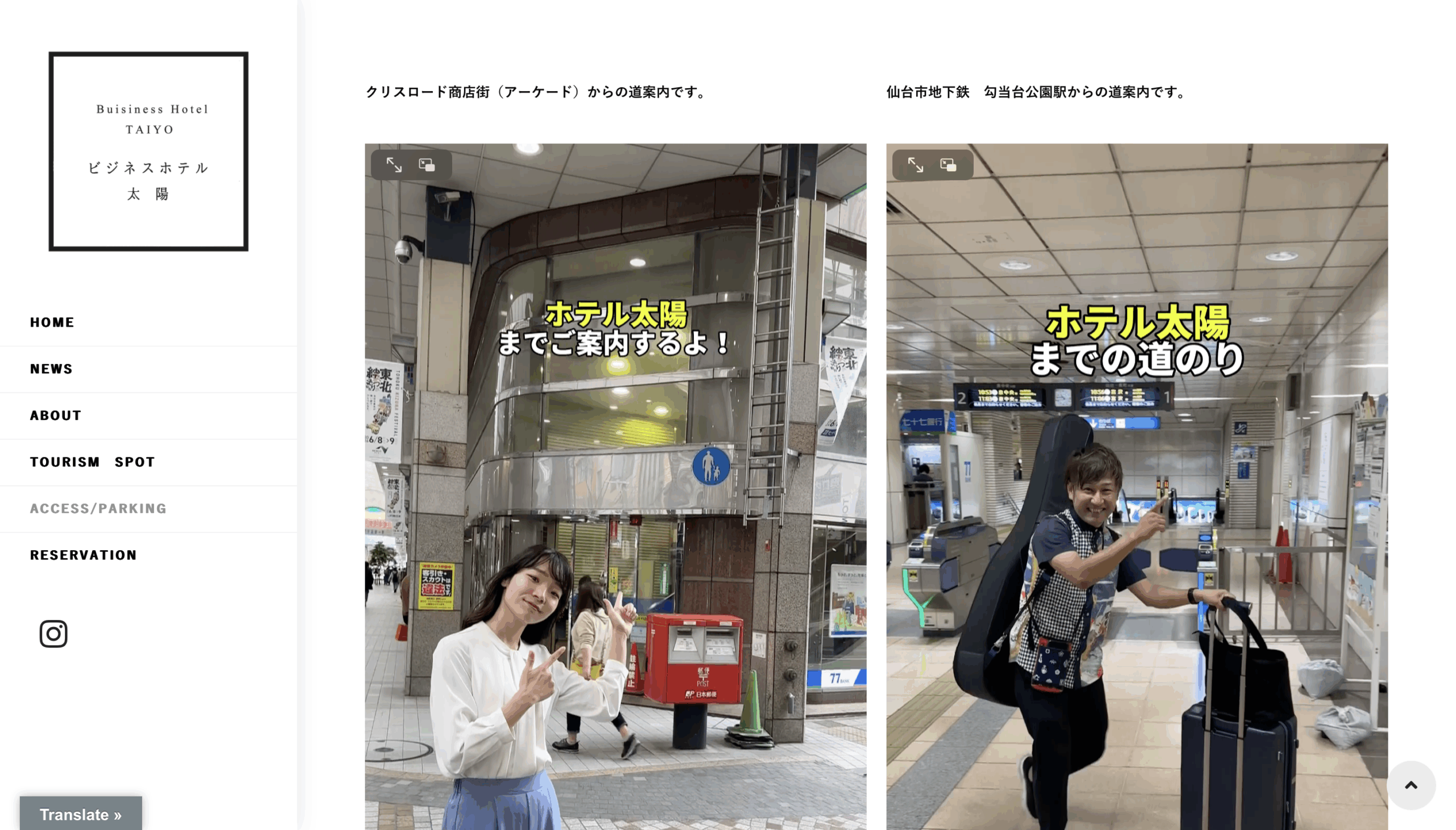 | 仙台のホームページ制作会社です。SEO対策や、おしゃれなWEBサイトはweb design aoiまで。レスポンシブで作成するのでスマートフォン・タブレット用ホームページが無料です
