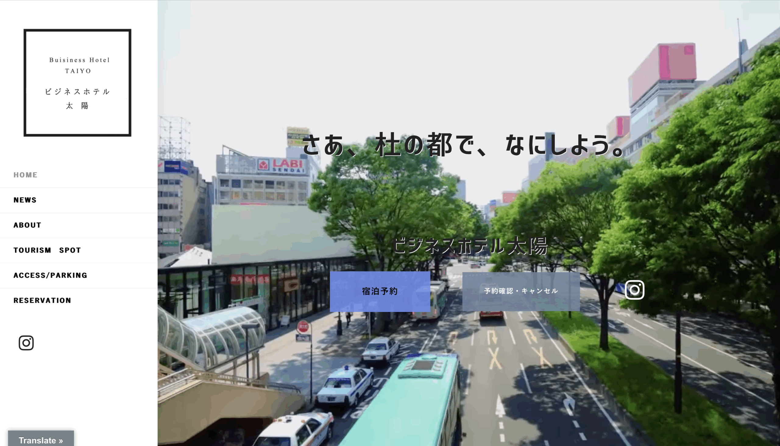 | 仙台のホームページ制作会社です。SEO対策や、おしゃれなWEBサイトはweb design aoiまで。レスポンシブで作成するのでスマートフォン・タブレット用ホームページが無料です