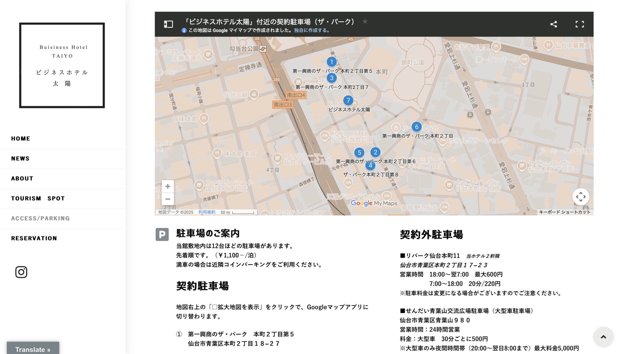 | 仙台のホームページ制作会社です。SEO対策や、おしゃれなWEBサイトはweb design aoiまで。レスポンシブで作成するのでスマートフォン・タブレット用ホームページが無料です