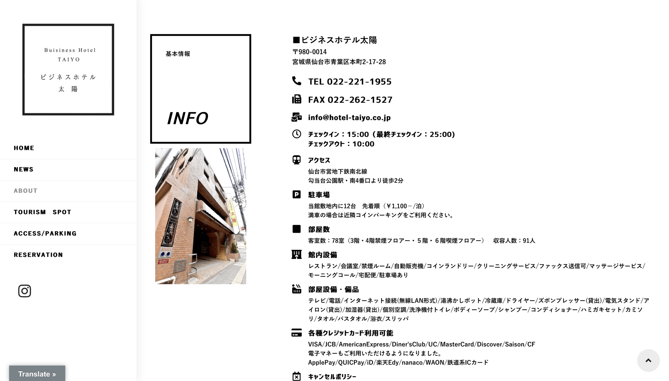 | 仙台のホームページ制作会社です。SEO対策や、おしゃれなWEBサイトはweb design aoiまで。レスポンシブで作成するのでスマートフォン・タブレット用ホームページが無料です
