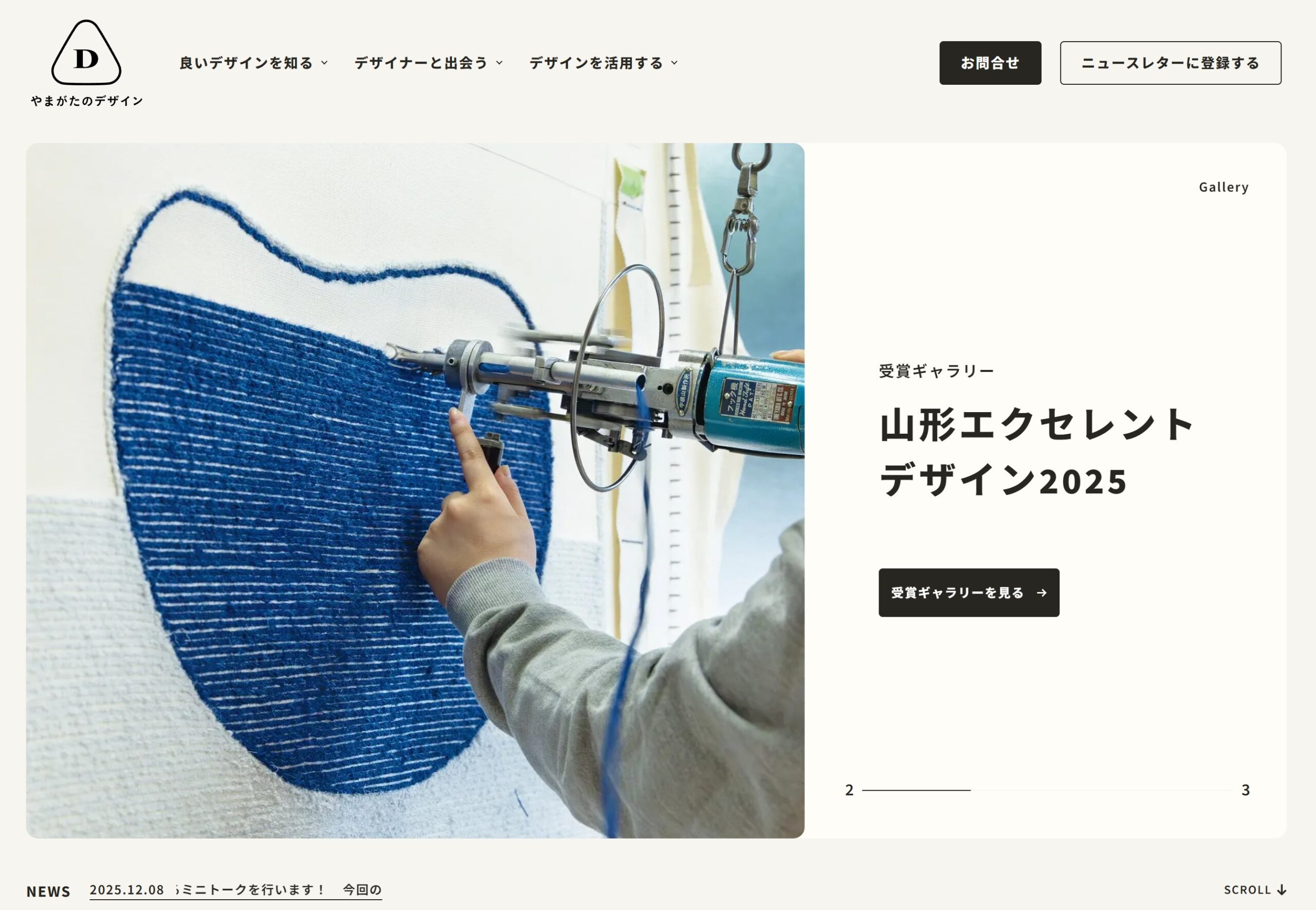 SnapCrab_NoName_2025-12-24_18-28-45_No-00