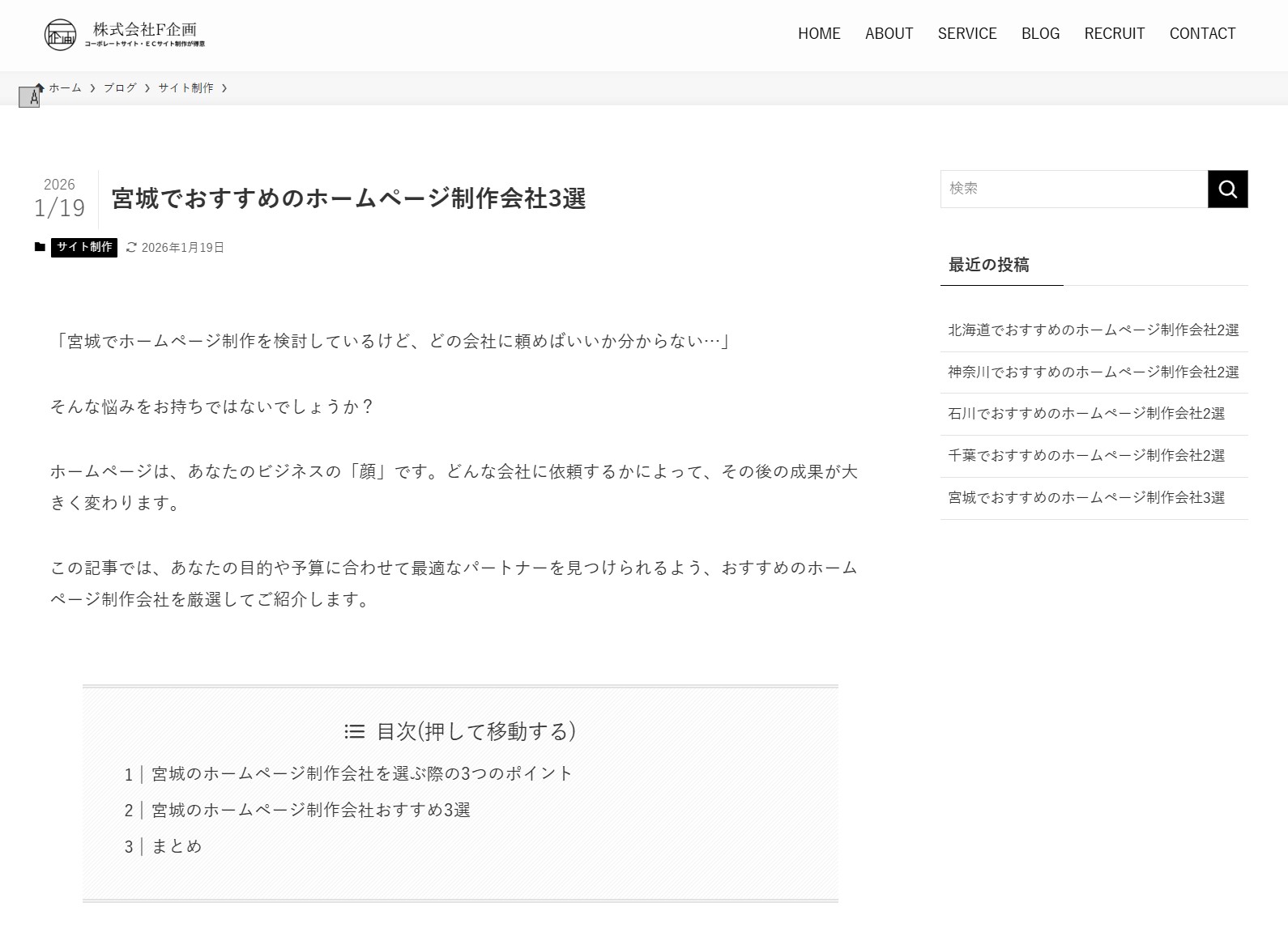 SnapCrab_NoName_2026-1-20_15-58-24_No-00